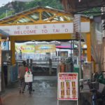 tai o in hong kong